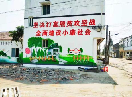 北碚手绘文化墙的优势以及选择它的理由