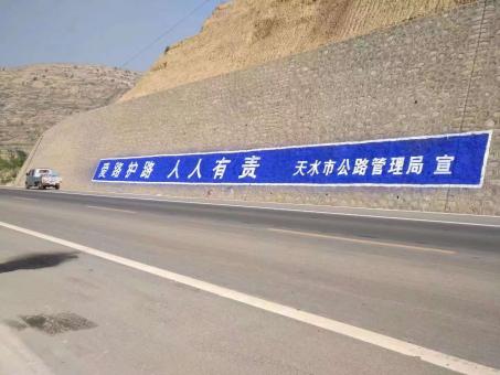 北碚墙体广告的地理位置选择的重要性