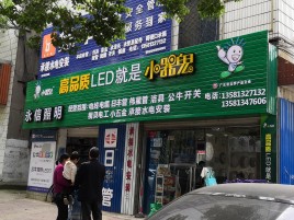 店面门头招牌制作让店面更吸引人