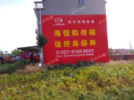 北碚农村墙体广告给农村人民带来方便