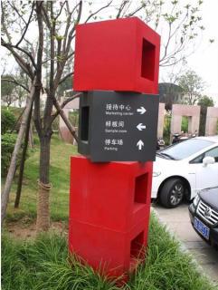 在北碚，怎样才能选择一家好的墙体广告公司？