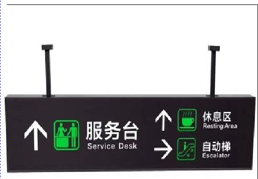 北碚吊牌灯箱制作流程。