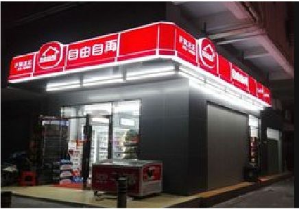 北碚便利店灯箱制作材质如何选择？