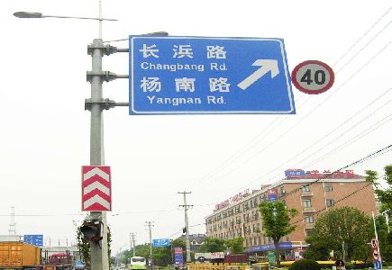 北碚标识牌质量保证措施
