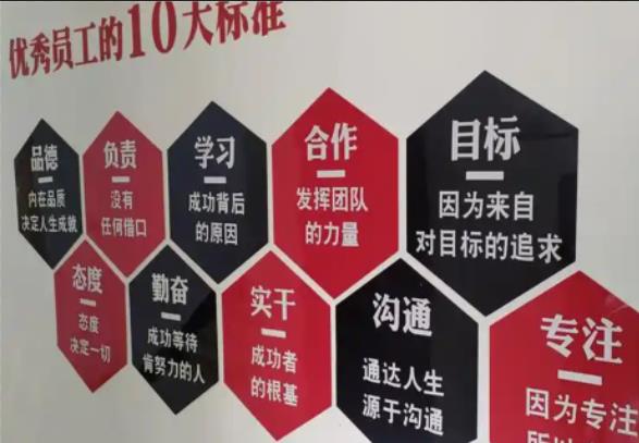 北碚公司文化墙的作用