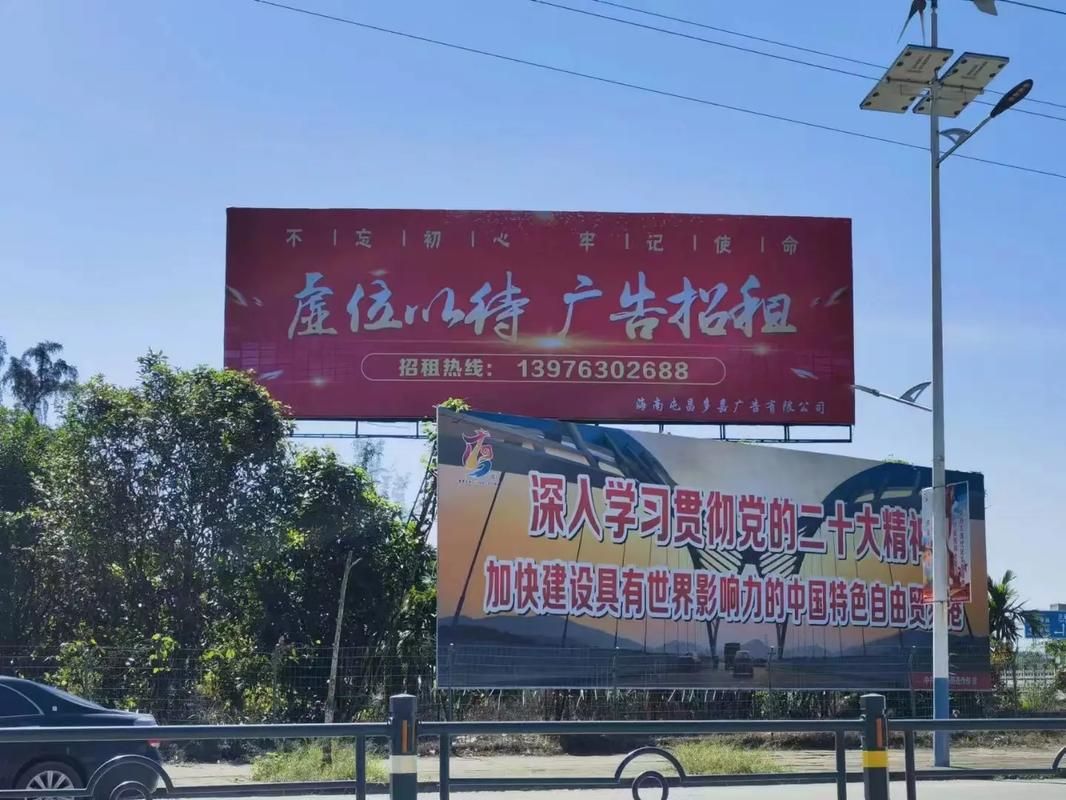 北碚户外大牌广告如何能帮助客户实现精准投放、效果翻倍？