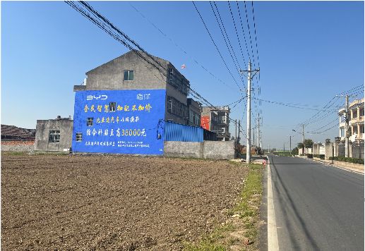 北碚墙体广告用的是什么漆？