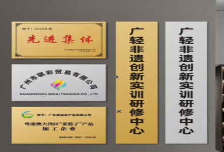 北碚不锈钢腐蚀牌制作流程