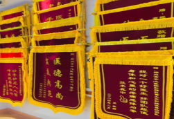 北碚锦旗类型