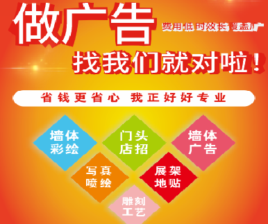北碚户外广告安装知识。
