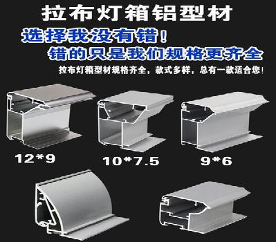 北碚灯箱的制作型号有哪些？