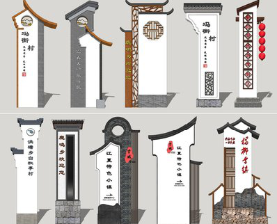 北碚美丽乡村标识标牌有哪些分类？