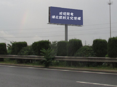 北碚高速广告投放效果怎么样？