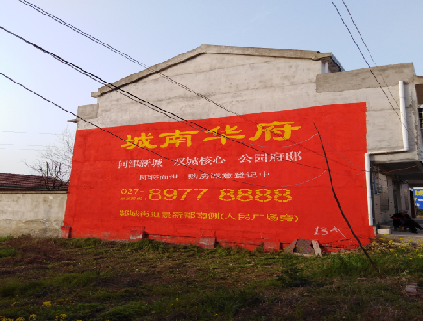 北碚房地产墙体广告内容如何敲定？