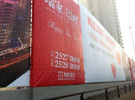 北碚如何长久保持户外喷画的质量？
