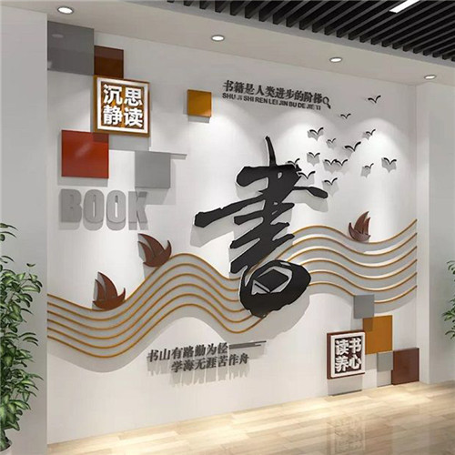 北碚企业形象墙场景化设计思路