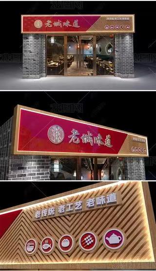 北碚门头广告概念以及它的特点及优势